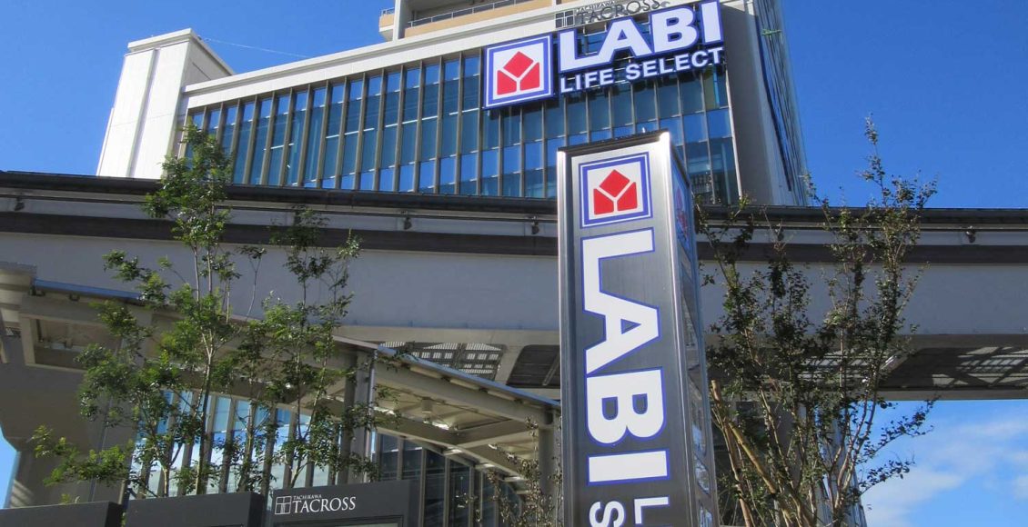 LABI立川