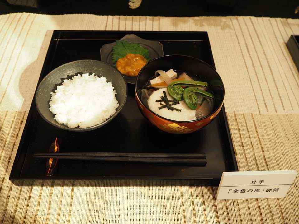 米の銘柄と、地元のごはんの供を組み合わせた”至高の一膳”を紹介