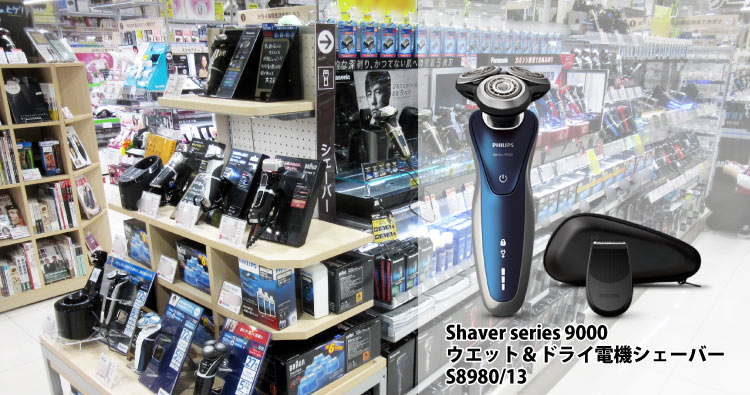 philips_shaver_top_05