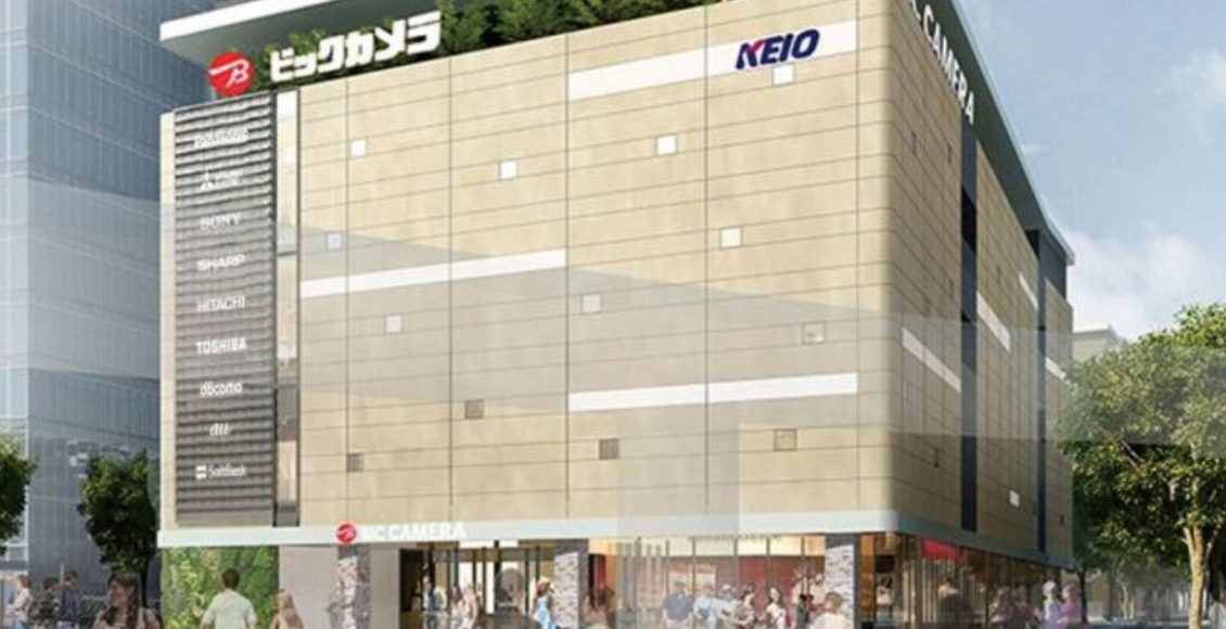 ビックカメラ京王調布店