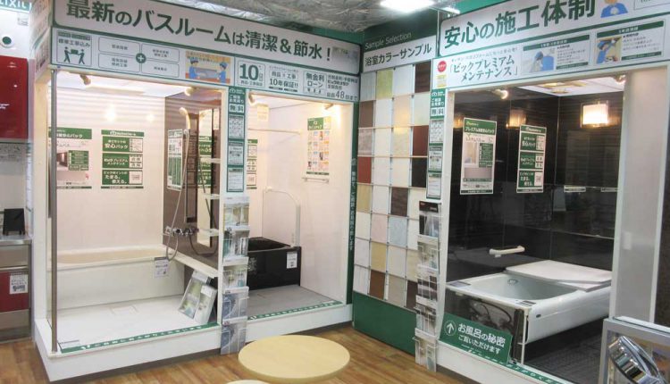 リフォームコーナーではバスルームやキッチンも扱う。名古屋ＪＲゲートタワー店オープン時