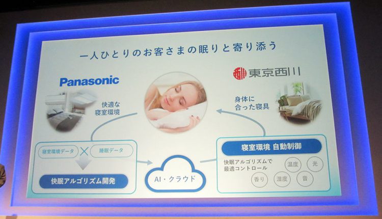 Panasonic’s-100th-anniversary_05