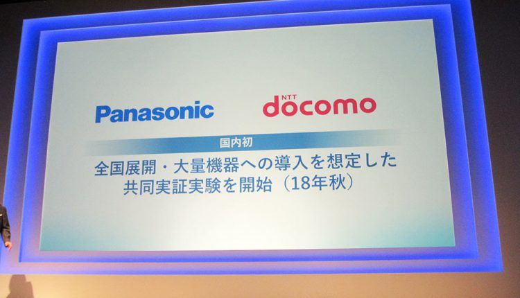 Panasonic’s-100th-anniversary_12