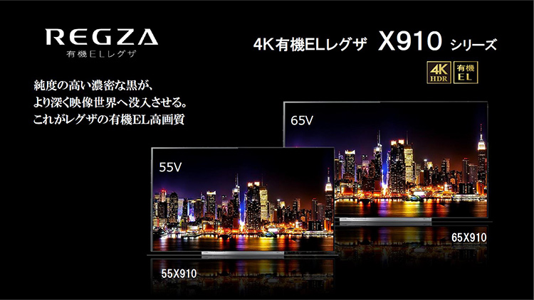 Toshiba-4K-REGZA_top