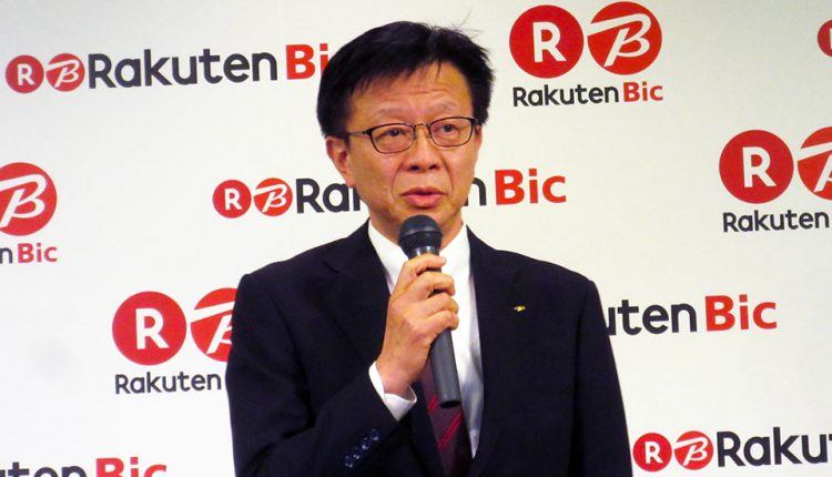 Rakuten-Bik-opens-in-the-Rakuten-market_02