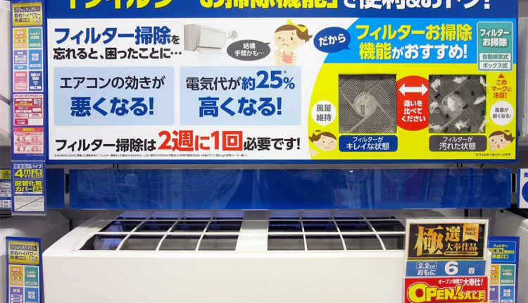 Air-conditioner-sale-in-the-first-half-of-2018_02