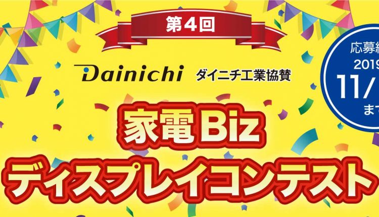 dainichi_top