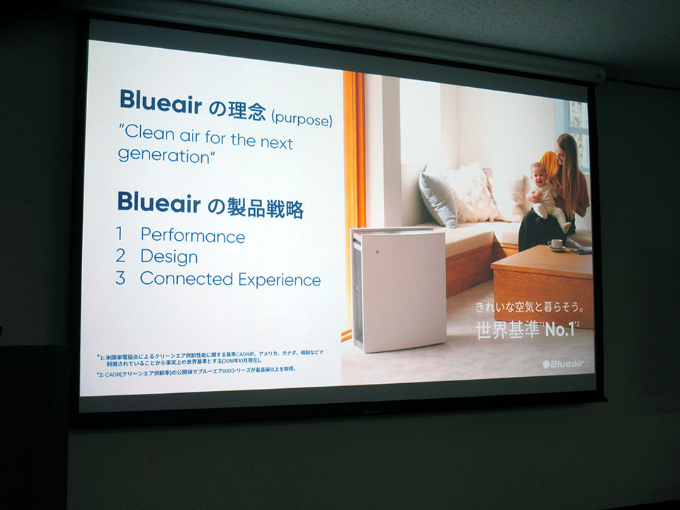 Blueairがフラグシップの新シリーズ３モデルを発売 新フィルターの採用により３大生活臭を５分で99％以上除去 | 家電Biz