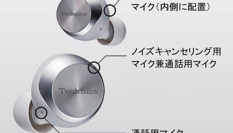 Panasonic-announces-completely-wireless-earphones_07