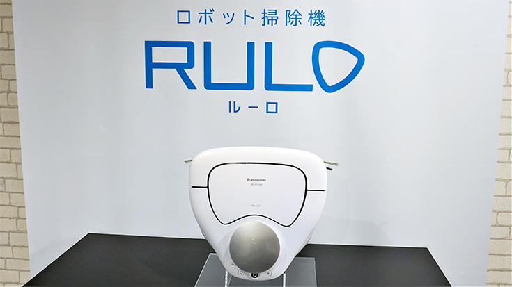 Panasonic-robot-vacuum-cleaner-RULO-MC-RSF1000_top