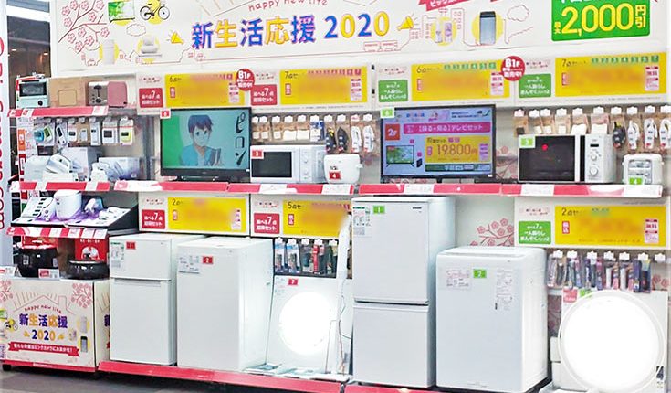 Special-report_Home-appliances-for-a-new-life-top