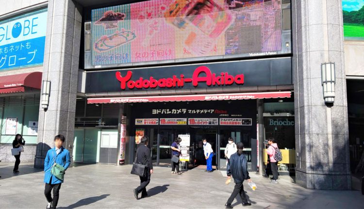 4月14日（火）、営業一時休業となったヨドバシカメラ マルチメディアAkibaの店頭。買い物に来たお客に従業員が事情を説明している