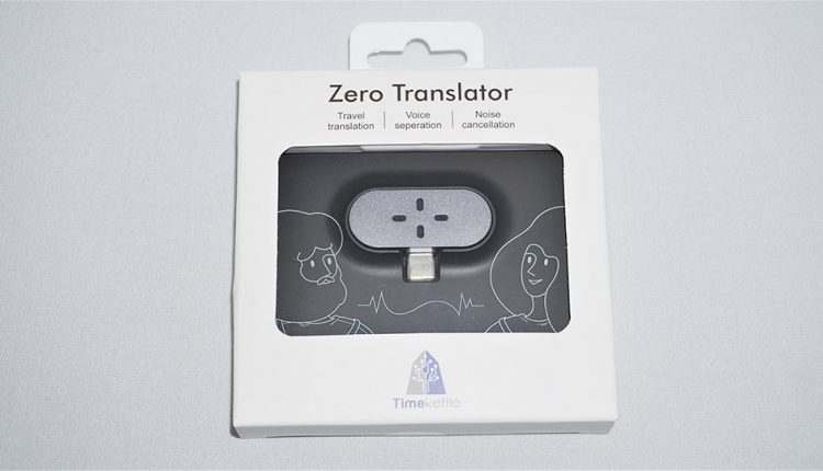 Timekettle-translator-device-ZERO_02