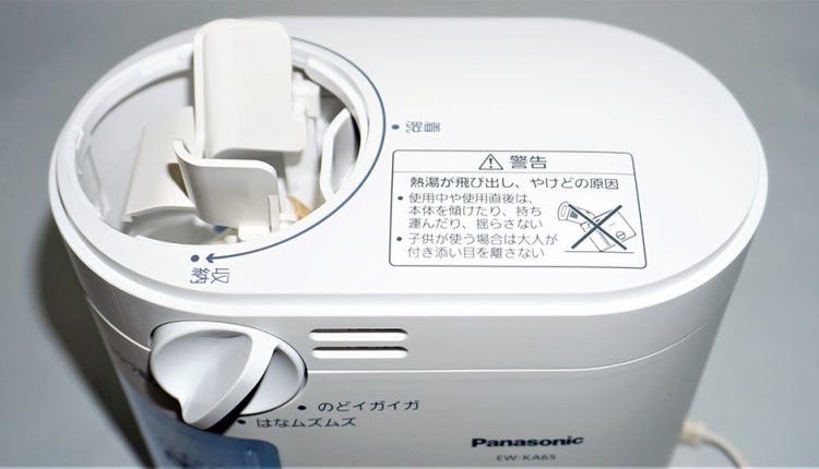 Panasonic-steam-inhaler-EW-KA65_04