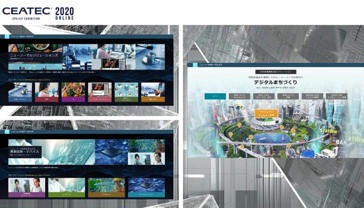 The-official-website-of-CEATEC-2020-is-now-open_04