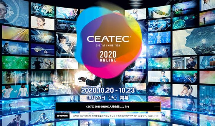 The-official-website-of-CEATEC-2020-is-now-open_top