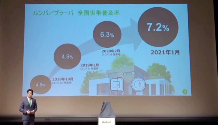 iRobot-Japan-launches-Roomba-i3+-and-Roomba-i3_02